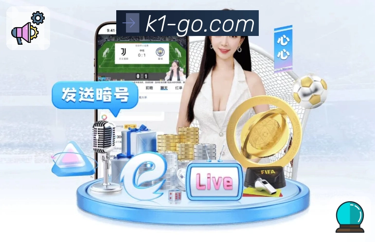 体育是热烈的，观看应该是顺滑的——k1体育。