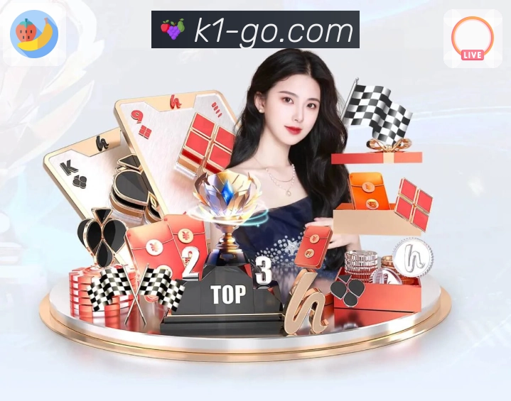 k1体育的竞争实力